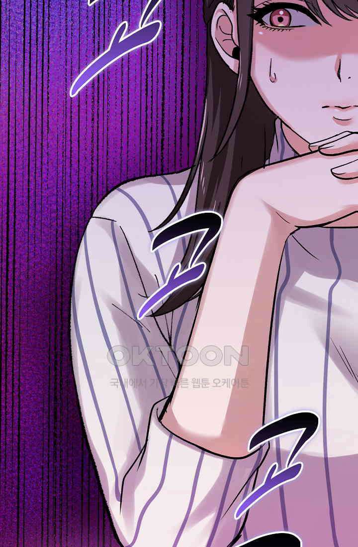 야쿠자 청소부 45화 3