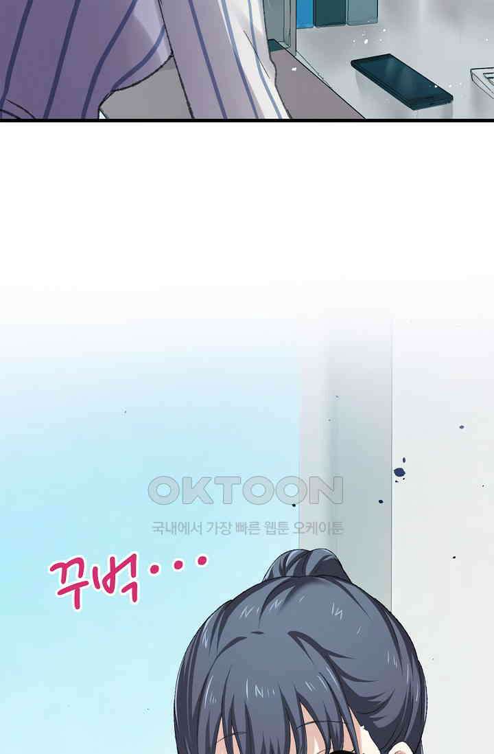 야쿠자 청소부 45화 7
