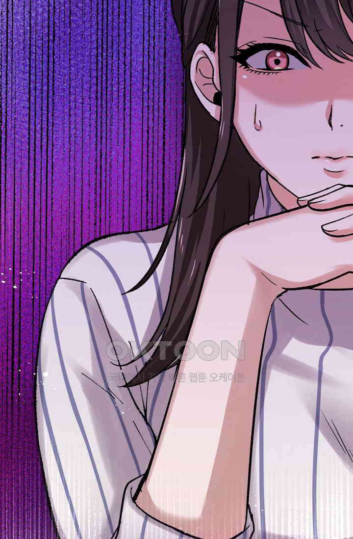 야쿠자 청소부 45화 14