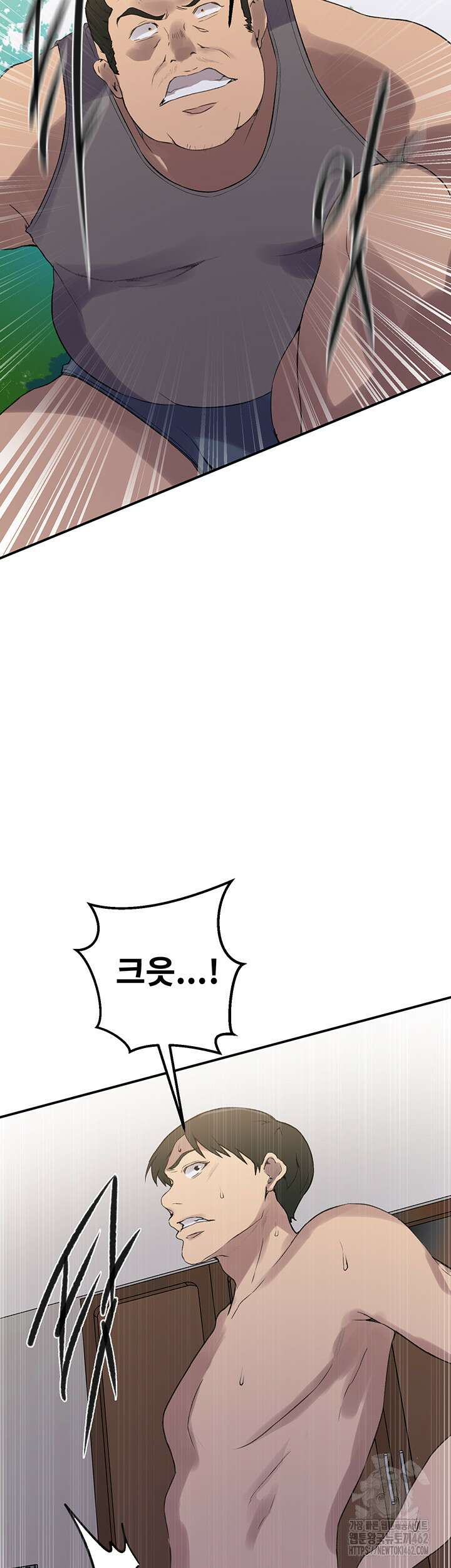 비밀수업 235화 10