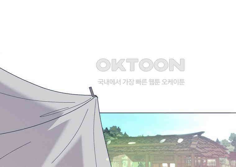 돗가비의 연 4화 8