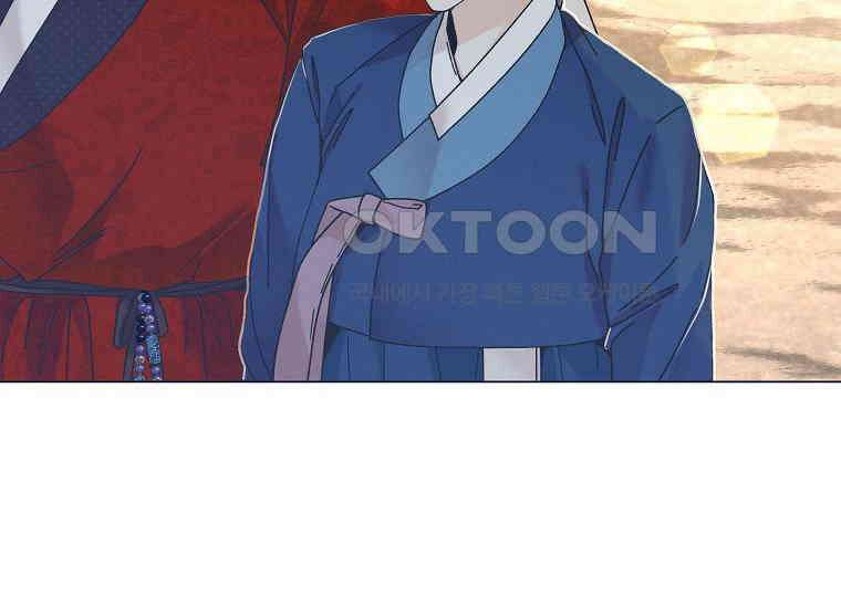 돗가비의 연 4화 10