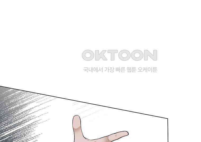 돗가비의 연 4화 11