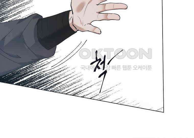 돗가비의 연 4화 12