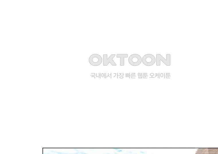 돗가비의 연 4화 15