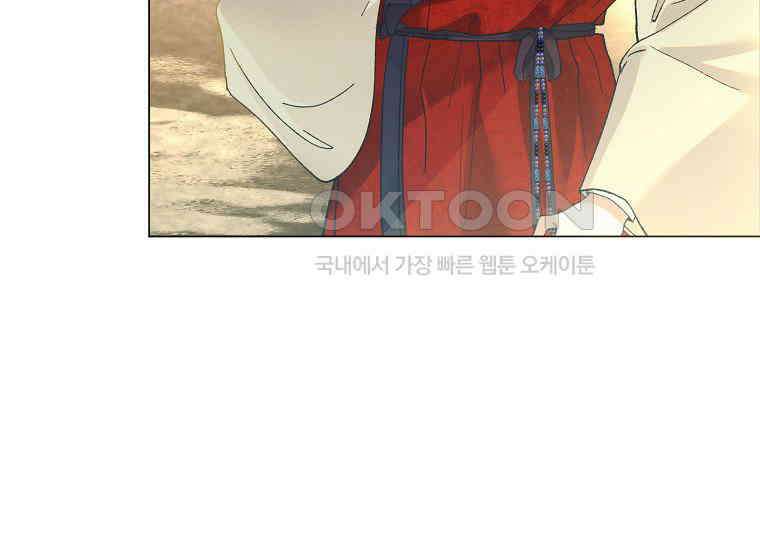 돗가비의 연 4화 17