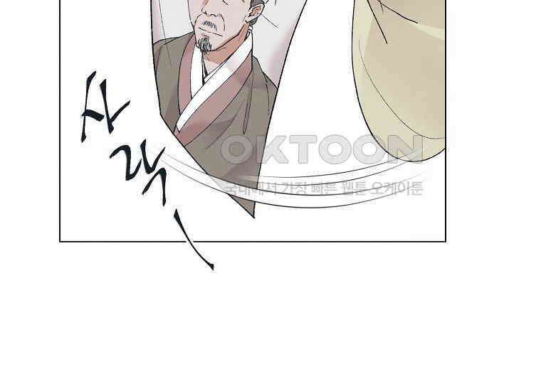돗가비의 연 4화 19