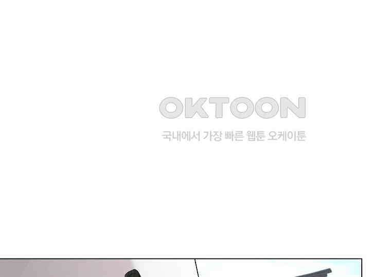 돗가비의 연 4화 22