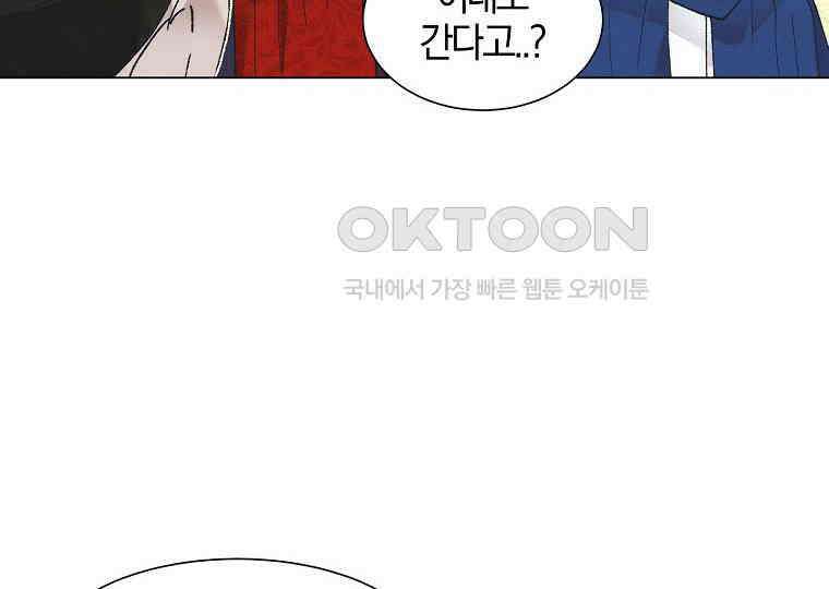 돗가비의 연 4화 28