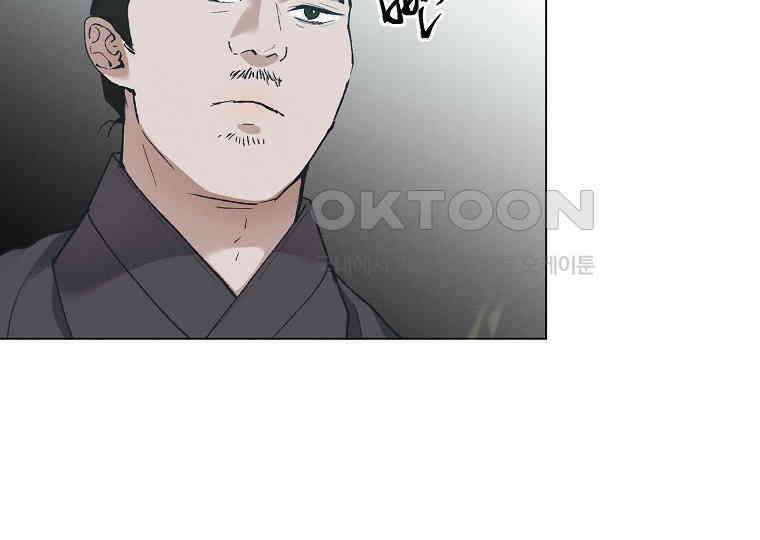 돗가비의 연 4화 34