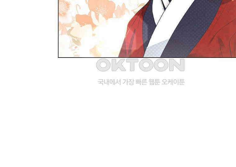 돗가비의 연 4화 36