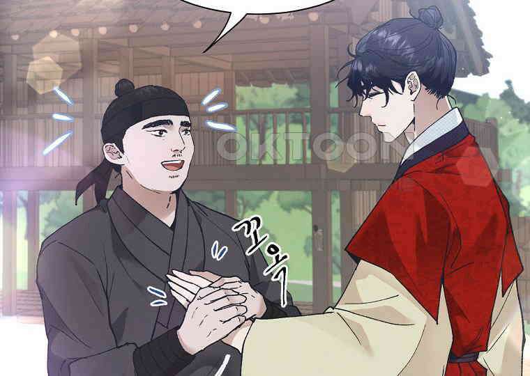 돗가비의 연 4화 38