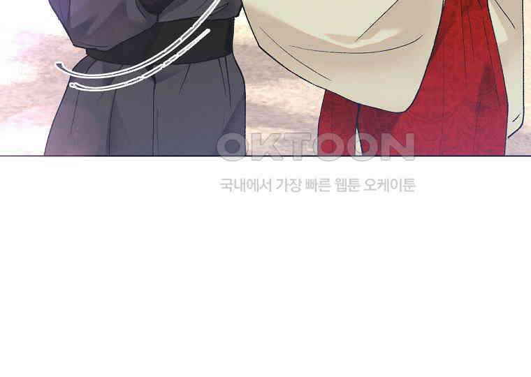 돗가비의 연 4화 39