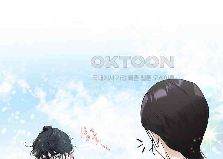 돗가비의 연 4화 40