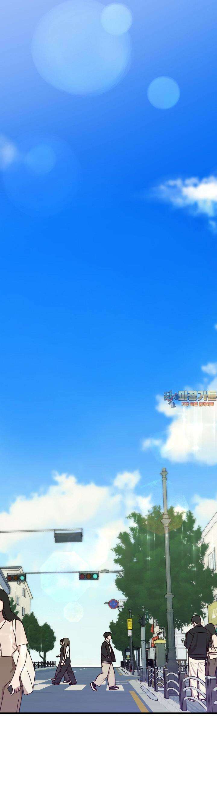 해온의 임자 20화 1