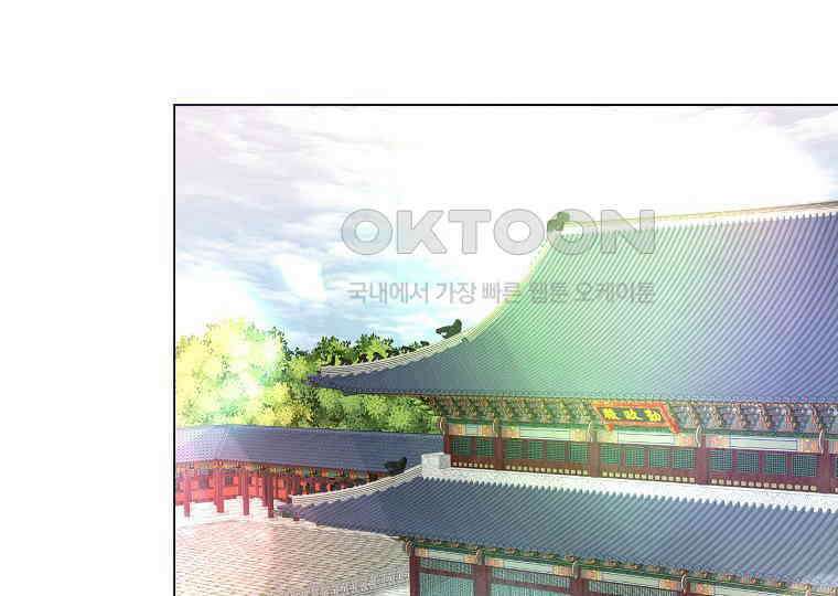 돗가비의 연 20화 4