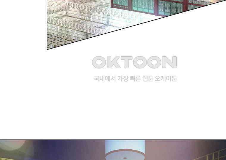 돗가비의 연 20화 5