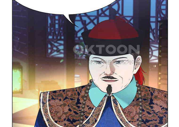 돗가비의 연 20화 9