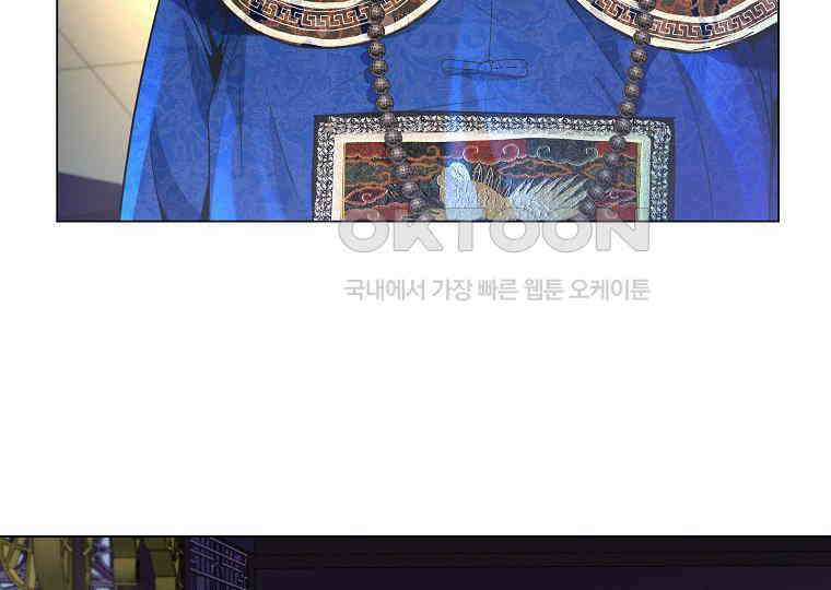 돗가비의 연 20화 10