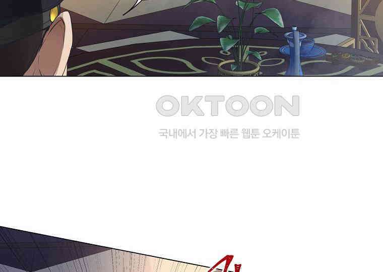 돗가비의 연 20화 12