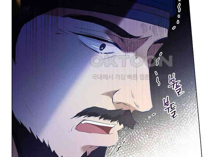 돗가비의 연 20화 15