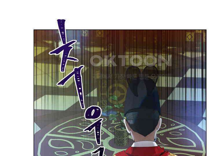 돗가비의 연 20화 17