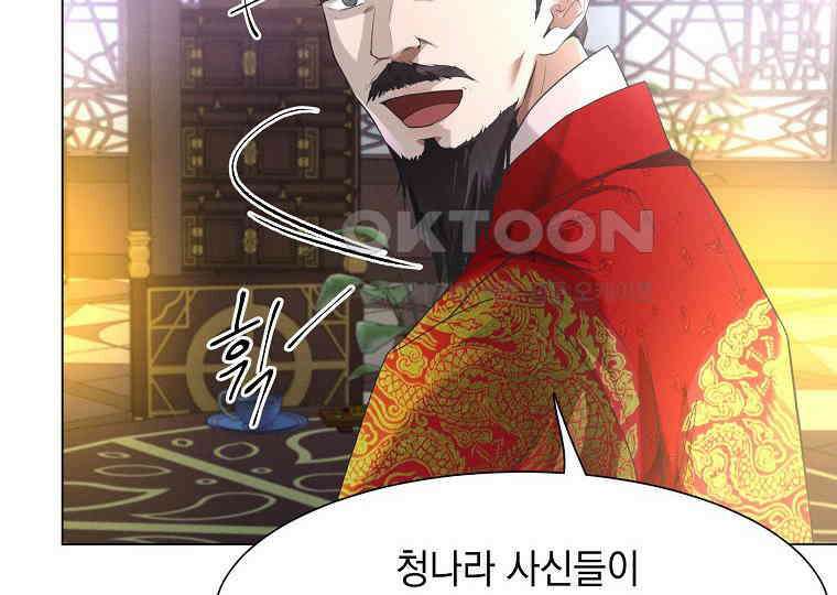 돗가비의 연 20화 20