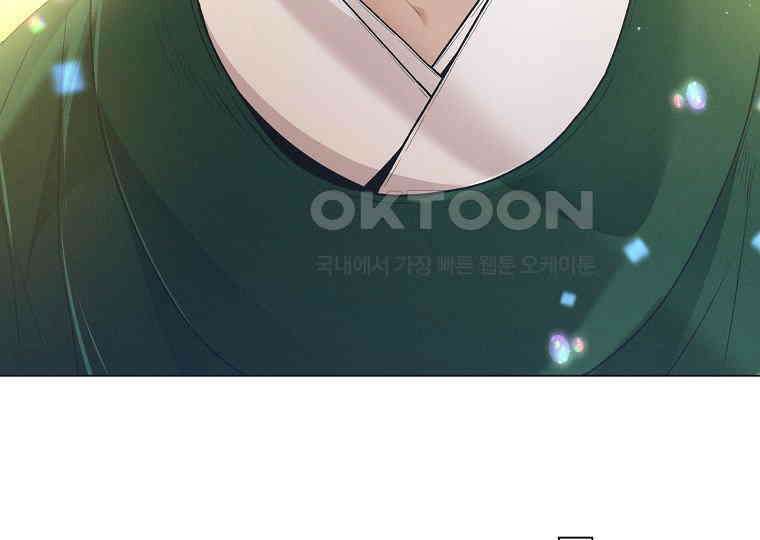 돗가비의 연 20화 23