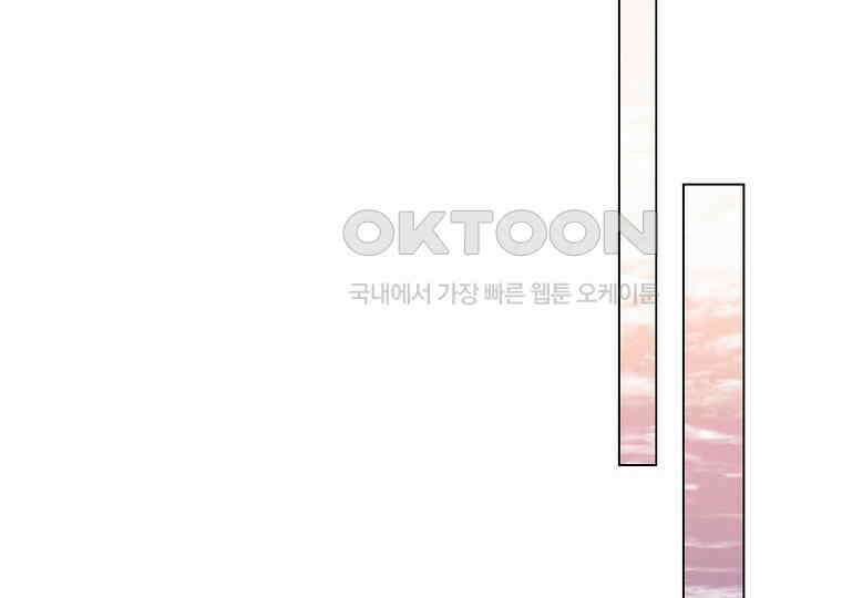 돗가비의 연 20화 24