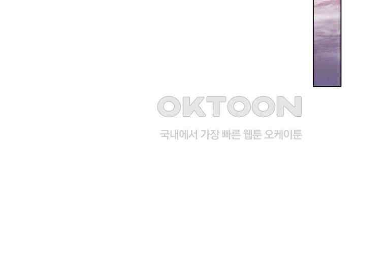 돗가비의 연 20화 25