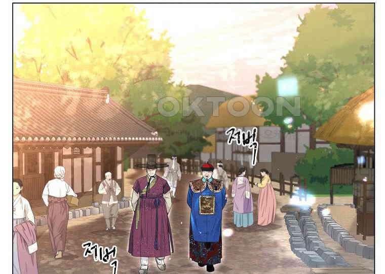 돗가비의 연 20화 26
