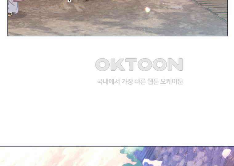 돗가비의 연 20화 27