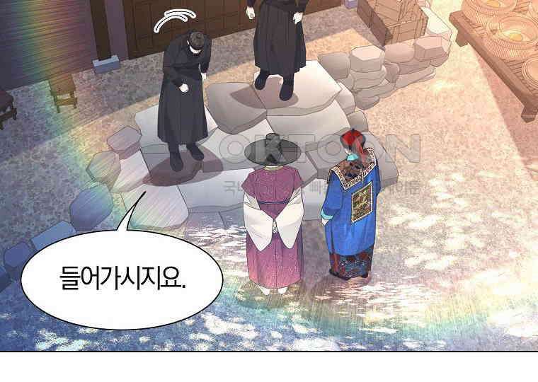 돗가비의 연 20화 32
