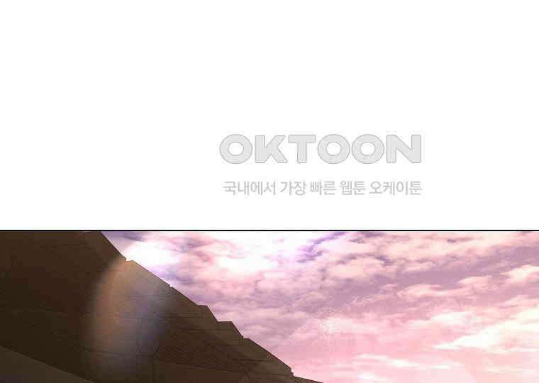 돗가비의 연 20화 33