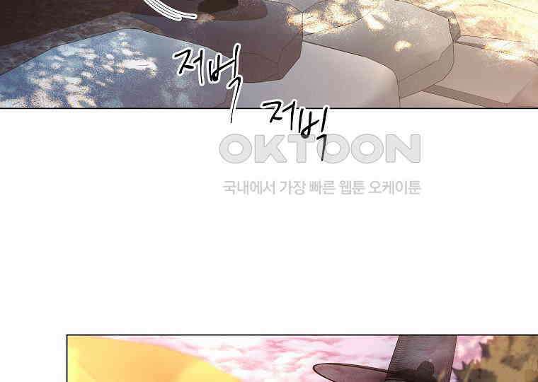 돗가비의 연 20화 35