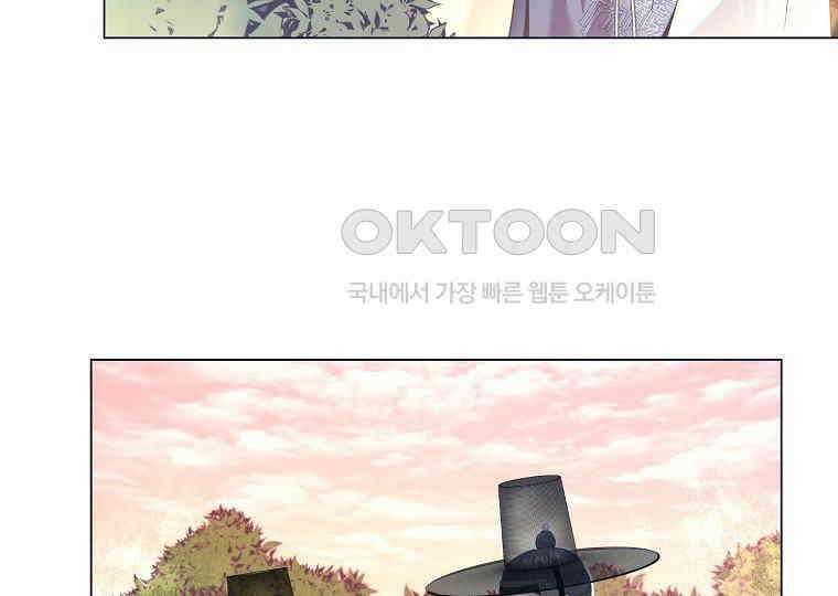 돗가비의 연 20화 37