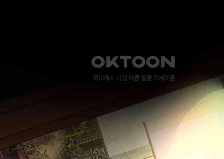 돗가비의 연 29화 1