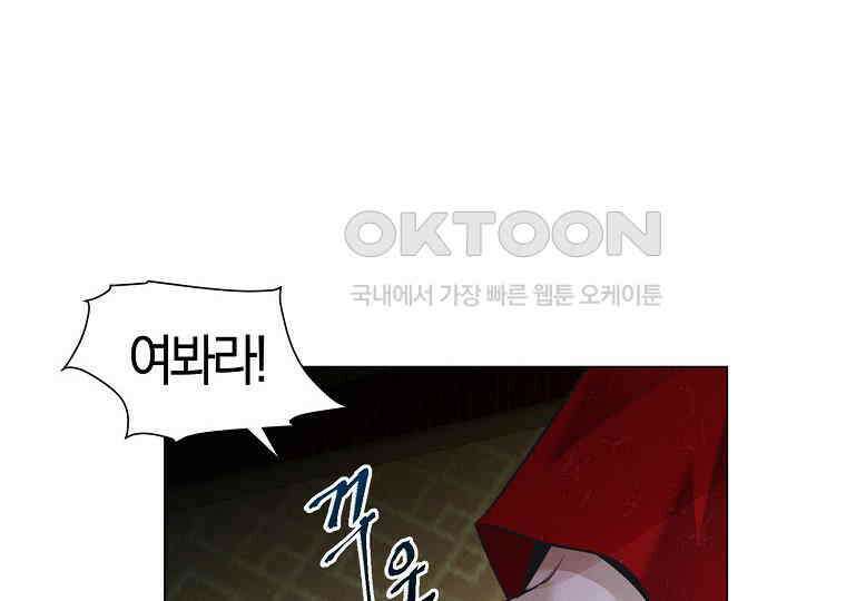 돗가비의 연 29화 8