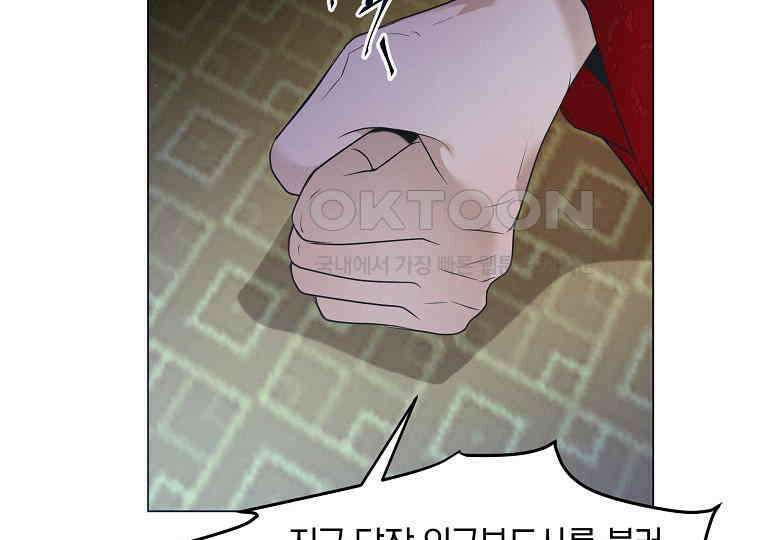 돗가비의 연 29화 9