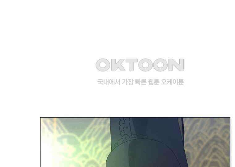 돗가비의 연 29화 13