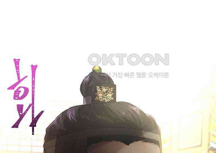 돗가비의 연 29화 18