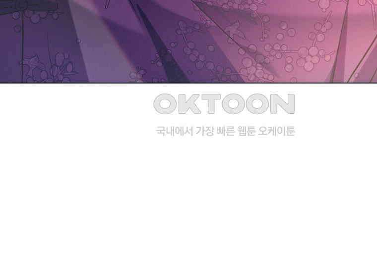 돗가비의 연 29화 21