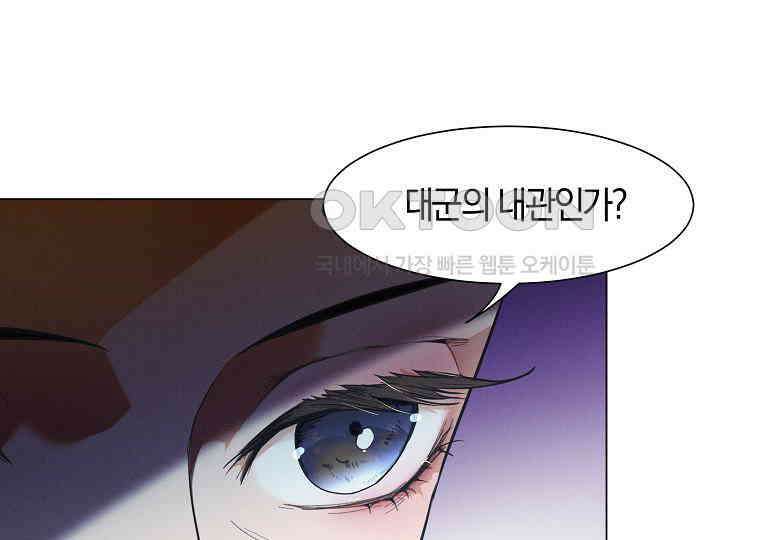 돗가비의 연 29화 33
