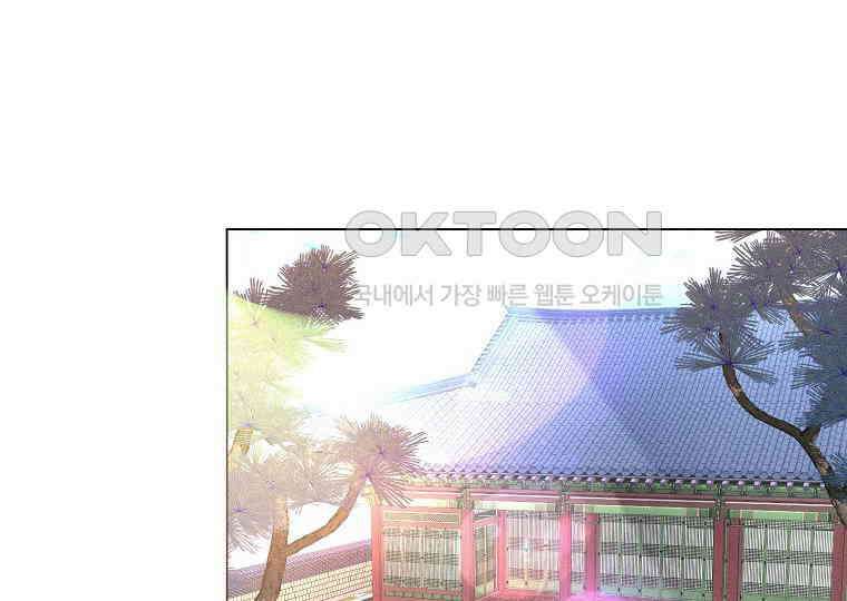 돗가비의 연 33화 4