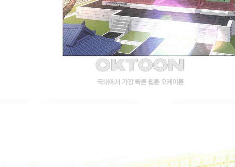돗가비의 연 33화 5