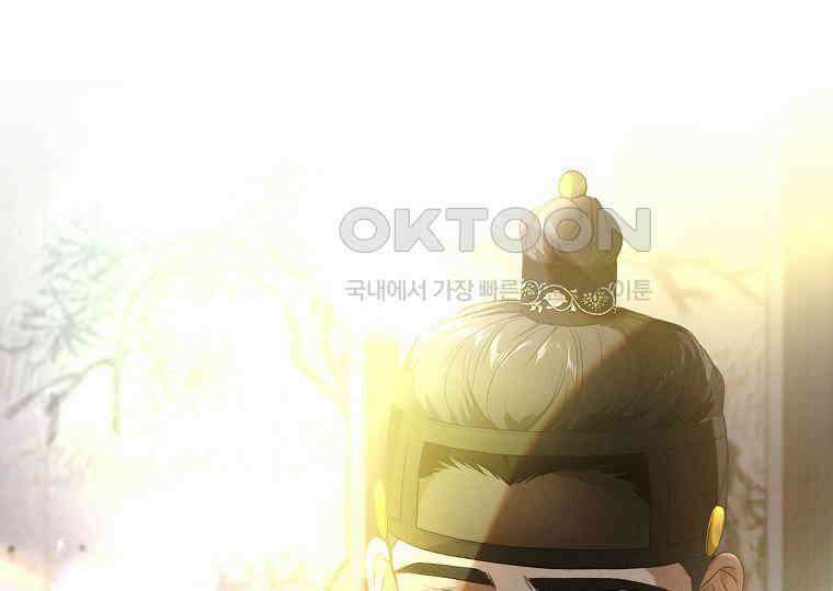 돗가비의 연 33화 9