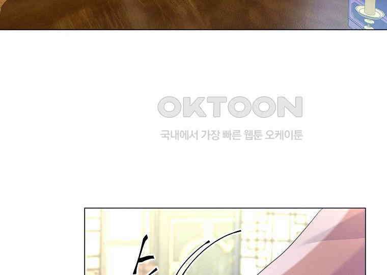 돗가비의 연 33화 14