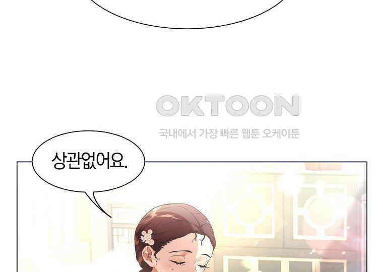 돗가비의 연 33화 32
