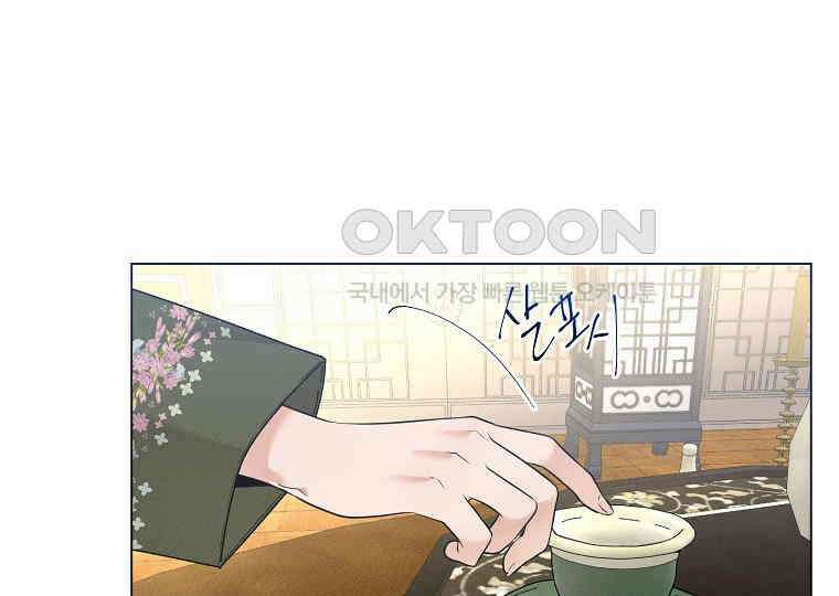 돗가비의 연 33화 34