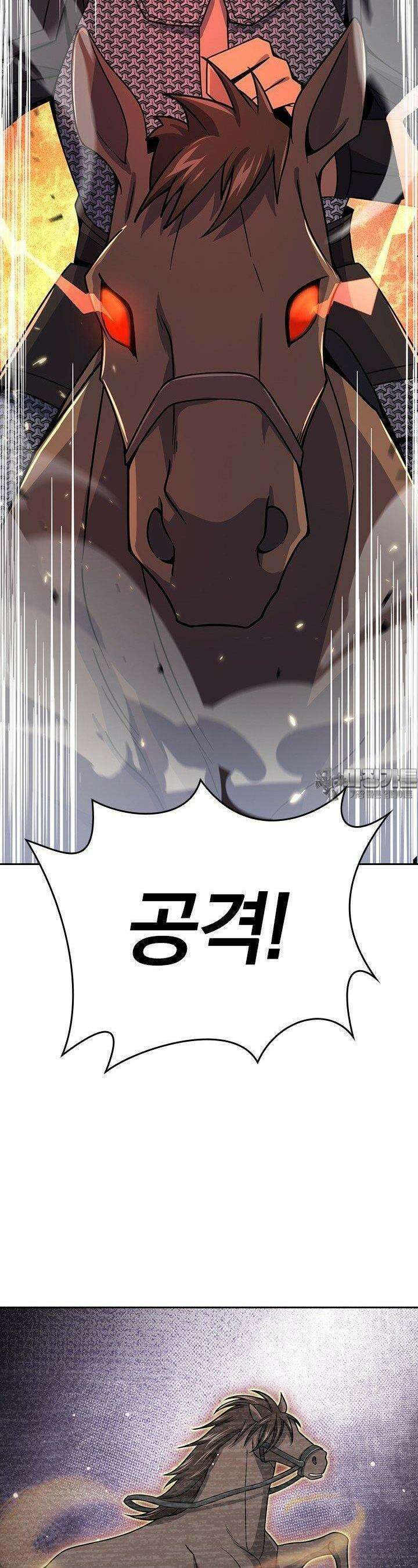 악역 플레이어는 강해지고 싶다 734화 4
